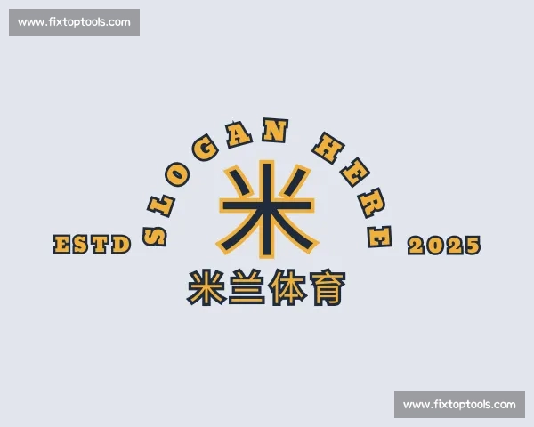 认识米兰体育